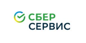 СберСервис