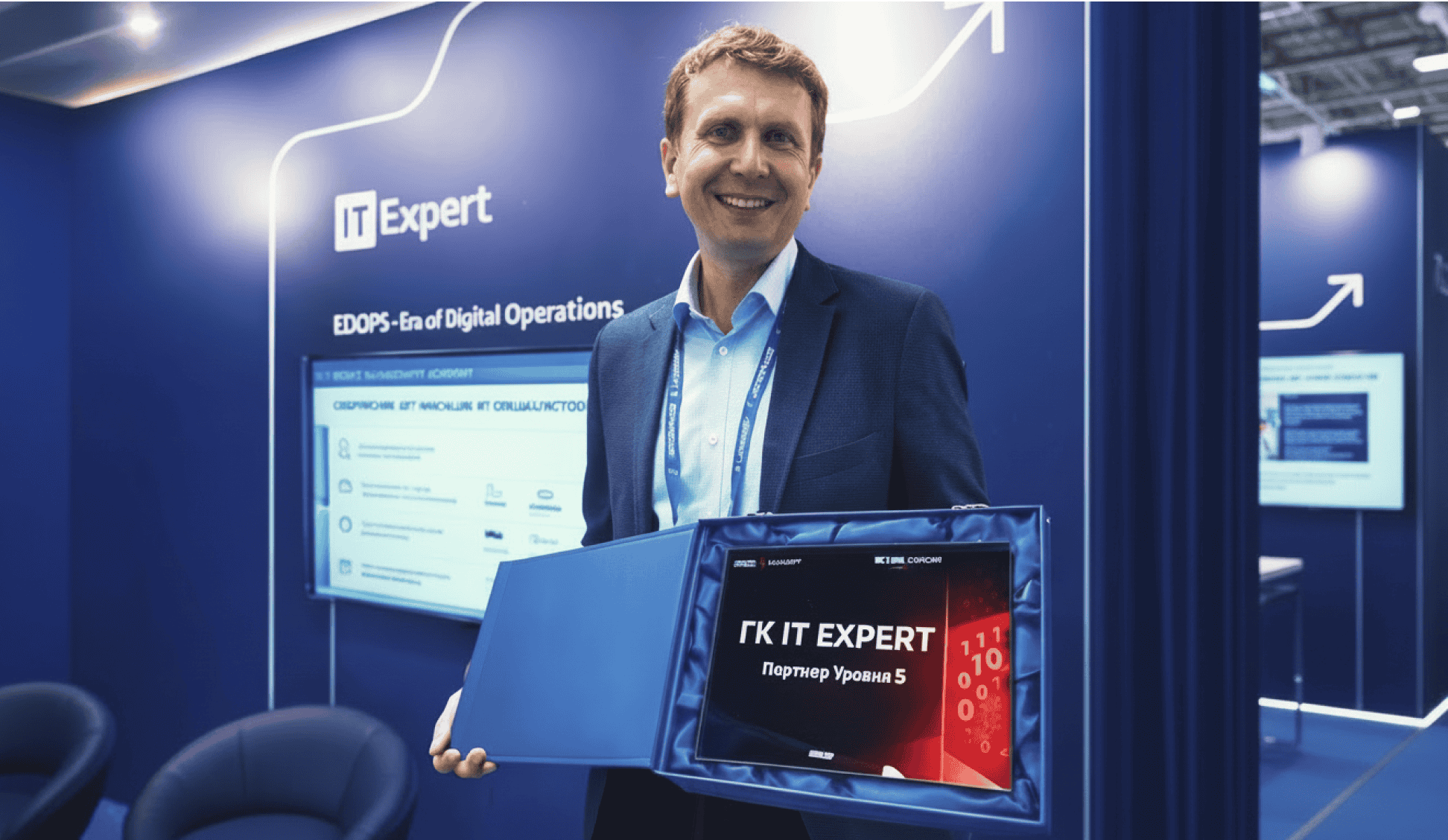 ГК «IT Expert» вновь подтвердила высший уровень партнёрства BPMSoft