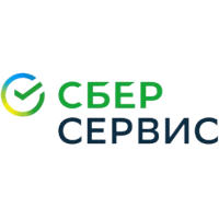 СберСервис